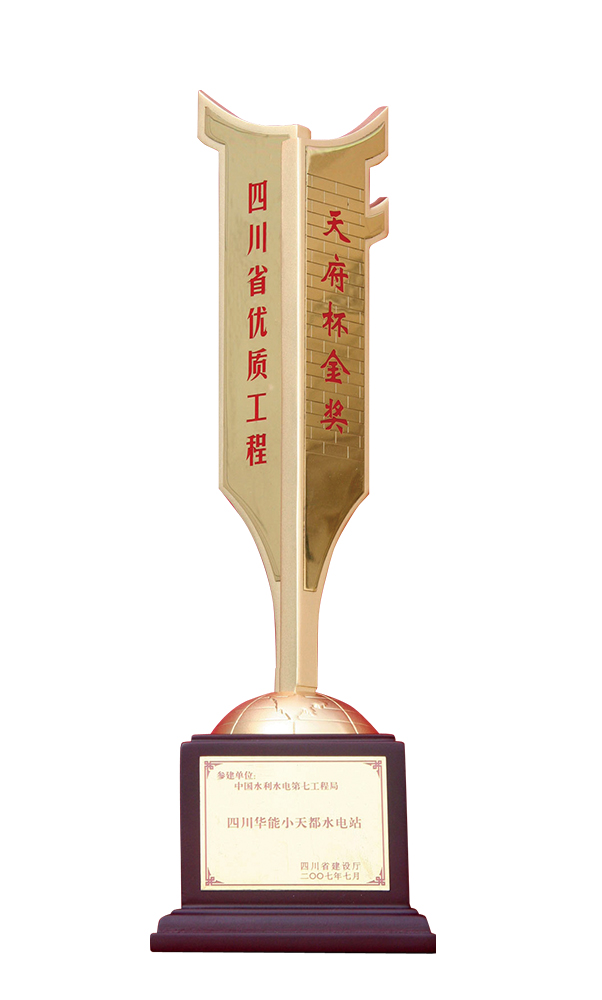 测试